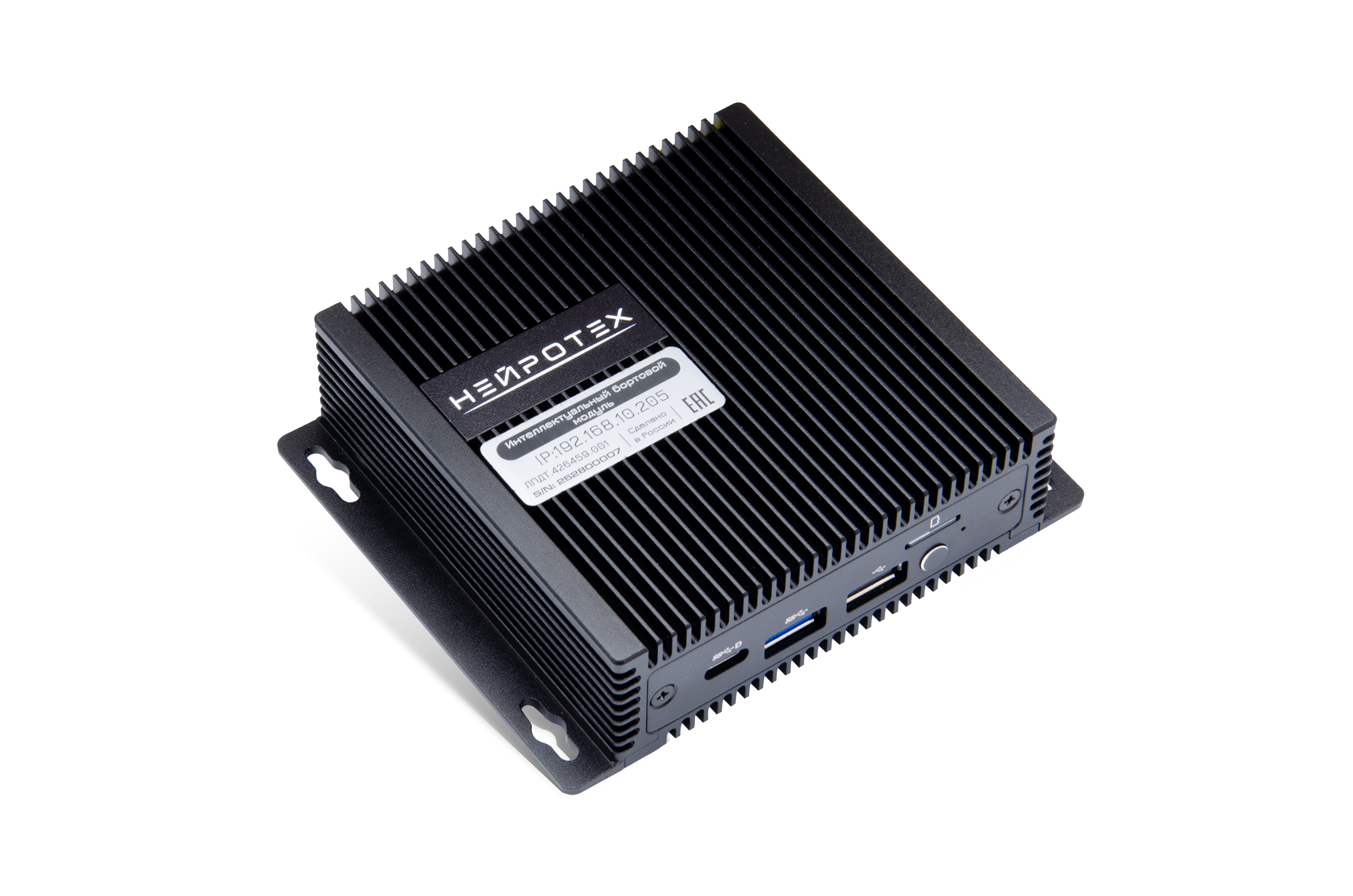 Интеллектуальный видеорегистратор Нейротех Интеллектуальный видеорегистратор Нейротех от Нейротех по выгодной цене